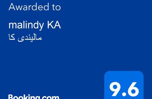 Aswan Casa | malindy KA ماليندى كا
