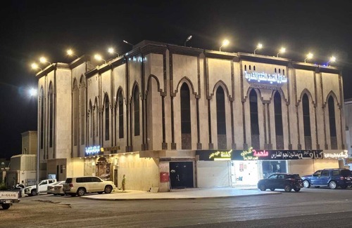 As Salam Apartamento | manazilaldayf