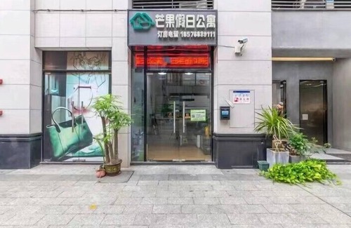 Dongguan Apartamento | ManGo Holiday Internation Apartment