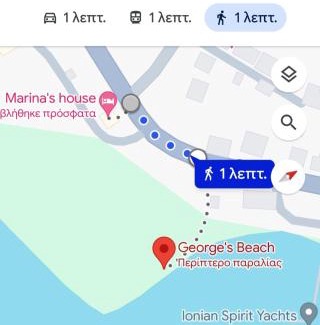 Perigiali Casa | Marina's house