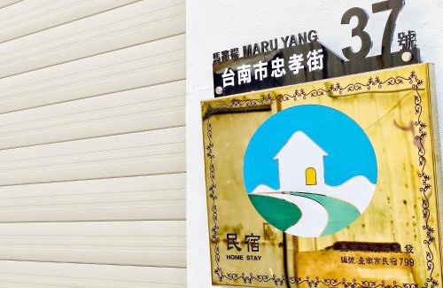 West Central District Casa | Maru Yang馬路楊宿屋