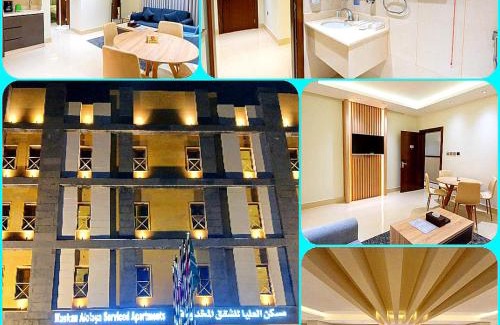 Al Ulaya Apartamento | Maskan Alolya Serviced Apartment