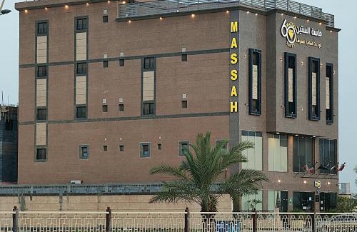Al Khafji Apartamento | Massah 60 furnished Units- ماسة الستين للوحدات السكنية المفروشه