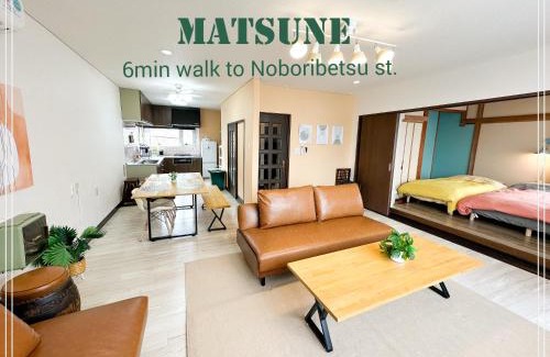 Noboribetsu Casa | MATSUNE 松寧 6min walk to Noboribetsu st
