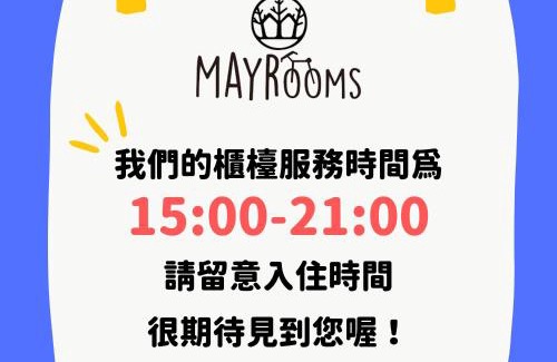 Ximending Casa | May Rooms Taipei Main Station