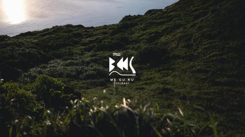 Kabira Complejo | MEGURU l 巡