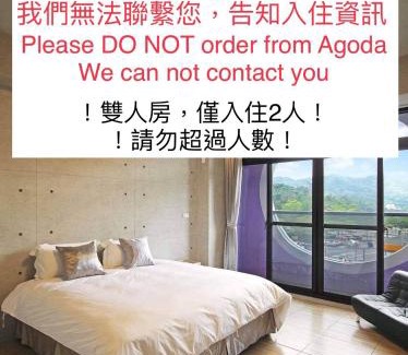 Yuchi Casa | Mei Jen house B&B 日月潭民宿
