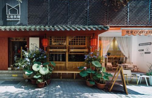 Xi’an City Center Casa | Memory Garden House忆宿民宿