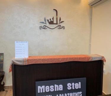 Madaba Apartamento | Mesha Stele Private Hotel