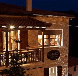 Dimitsana Hotel | Methexis Boutique Hotel