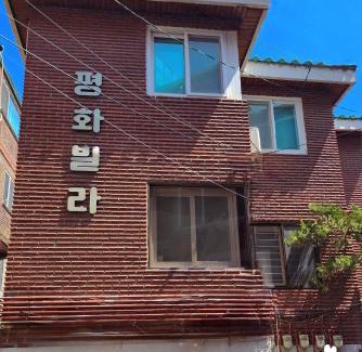 Banpo-dong Apartamento | Metime Gangnam