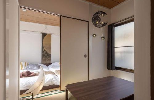 Kita Apartamento | Mikazuki Ukima/MU1