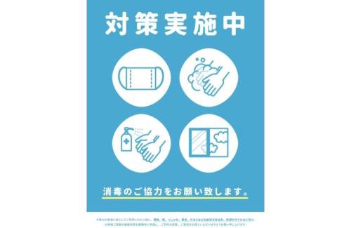 Itoman Casa | MIM ITOMAN SEA pension 大度