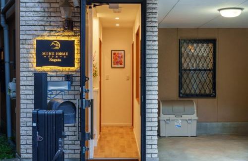 Nakano Villa | MINE HOME野方 121t