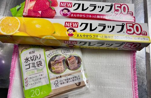 Numata Apartamento | Minpaku Hasegawa A