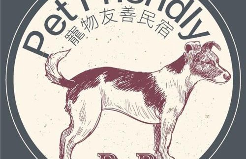 Shoufeng Cama Y Desayuno | MIRAMONTI House 賣房間更賣生活