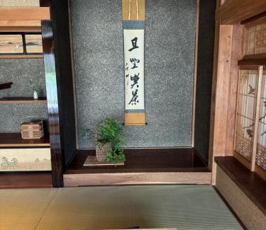 Ishioka Apartamento | mokumoku 山 ishioka