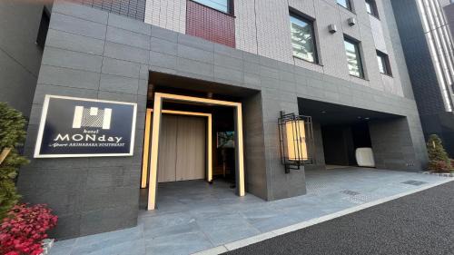 Asakusabashi Apartamento | MONday Apart Asakusabashi Akihabara