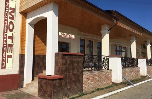 Dragasani Hotel | Motel Kilometrul Zero