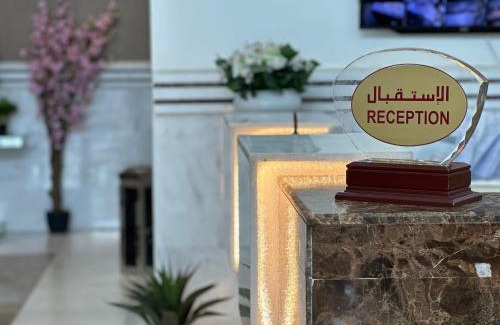 Mecca Hotel | Multazam Al-Nnaseem Hotel