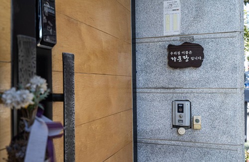 Gwangju Casa | 교통중심,반려동물,청결,호텔침구,야외바베큐,파티가능,2층 단독,넷플릭스(55인치),어메니티