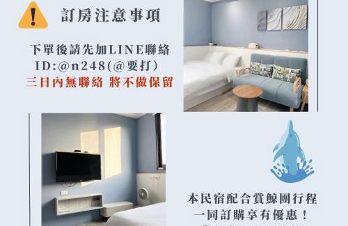 Toucheng Casa | N 24.8宜蘭頭城包棟民宿