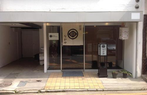 Hatsukaichi Casa | Nakaya House