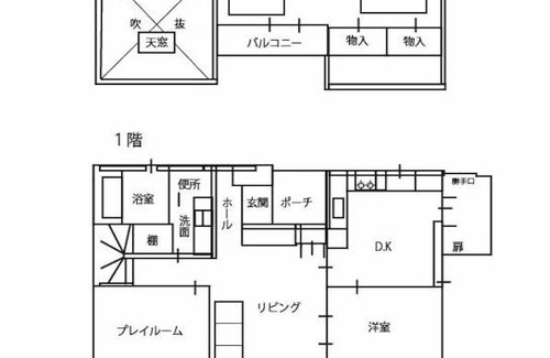 Yokoshibahikari Apartamento | Nalu kujukuri