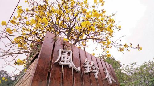 Nanzhuang Casa | Nanchuang Wind Suzuki Coffee Houses