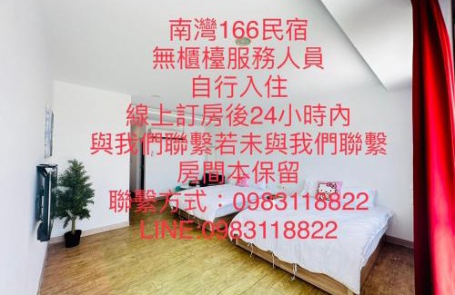 South Beach Casa | Nanwan 166