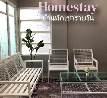 Narathiwat Casa | Narathiwat homestay rumah kelabu