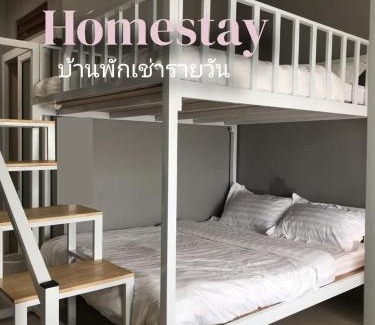 Narathiwat Casa | Narathiwat homestay rumah kelabu