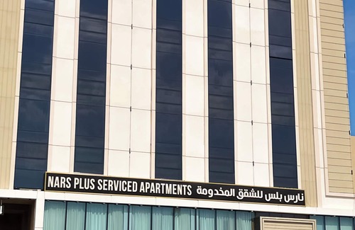 Jeddah Apartamento | NARS Plus Al Nuzha