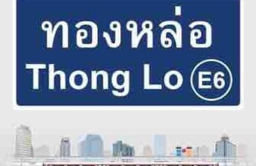 Khlong Toei Apartamento | NearBTS FastWifi Checkin24h BIG Pool Suana Gym
