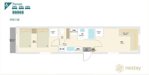 Higashi Apartamento | nestay suite tokyo shibuya
