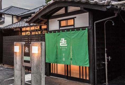 Suruga Ward Casa | Nihon Iro