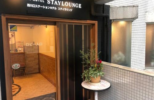 Kawaguchi Hotel | Nishikawaguchi Station Hotel Stay Lounge