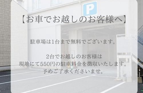 Nobeoka Hotel | Nobeoka Urban-Hotel - Vacation STAY 30462v