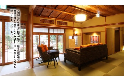 Okutsu Onsen Casa | NonsmokingEmphasison quality small amount of delicious kaisekiUniversal Suite / Tohakugun Tottori