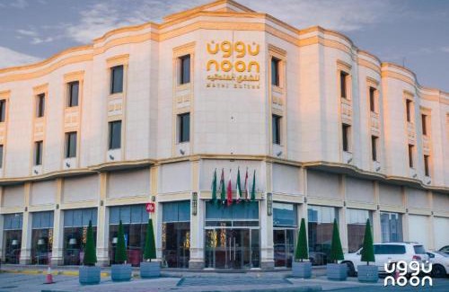 Al Khafji Apartamento | Noon Hotel Suites