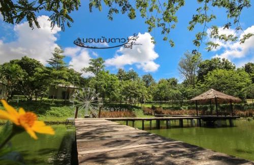 Chiang Khan Complejo | Norn Nab Dao RimPhu Resort