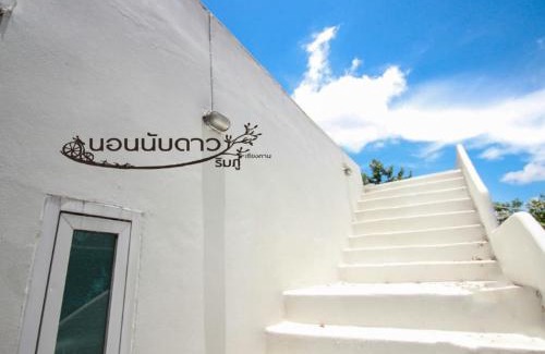 Chiang Khan Complejo | Norn Nab Dao RimPhu Resort