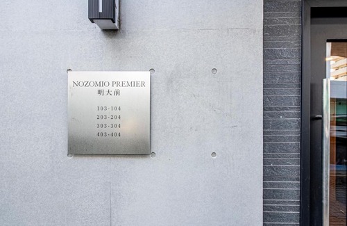 Suginami Apartamento | NOZOMIO PREMIER Meidaimae