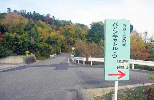 Shodoshima Casa | olive no sato vingh four eyes shodoshima/Vacation STAY 79057