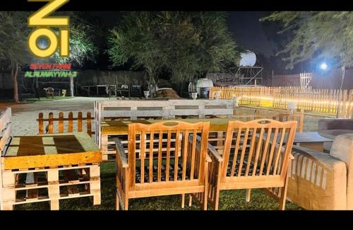 Dubai Otro | ONE 7 FARM (DESI PARADISE FARM)