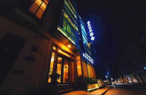 Yongding Casa | One house Art Hotel