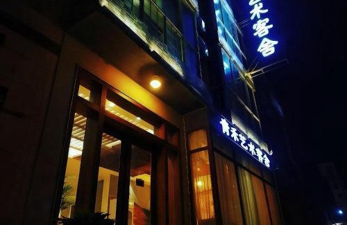 Yongding Casa | One house Art Hotel