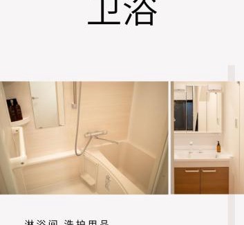 Higashiikebukuro Apartamento | Otsuka, Bunkyo-ku, House
