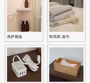 Higashiikebukuro Apartamento | Otsuka, Bunkyo-ku, House
