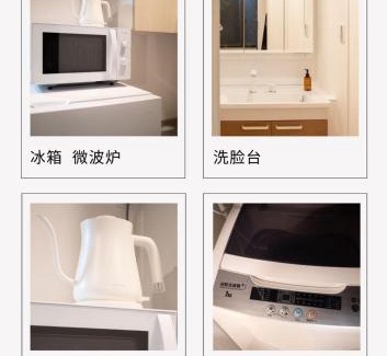 Higashiikebukuro Apartamento | Otsuka, Bunkyo-ku, House